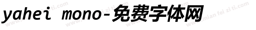 yahei mono字体转换